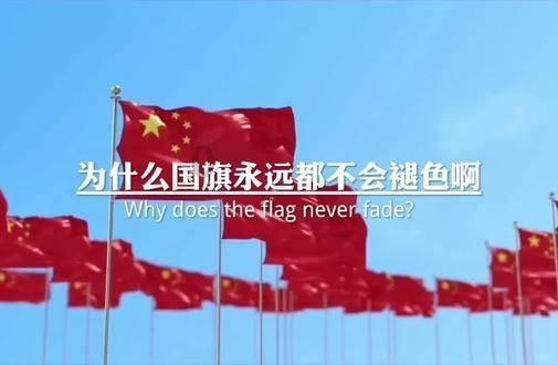 努力向上的铁球