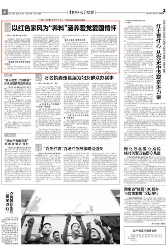 命运之手2