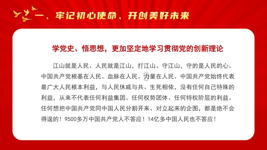 马上评丨大学生热衷“向上社交”，有错吗？