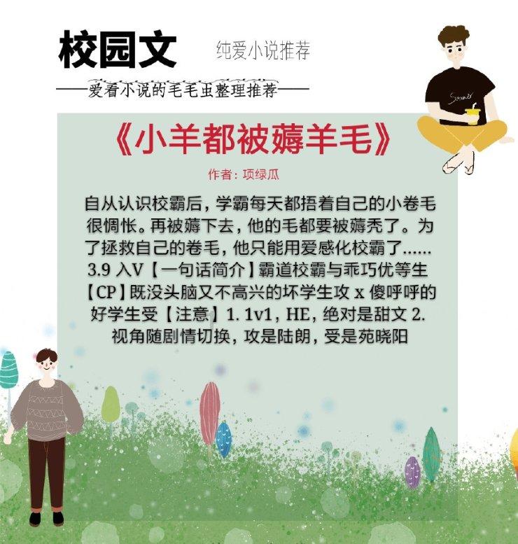 熊仔超级找茬